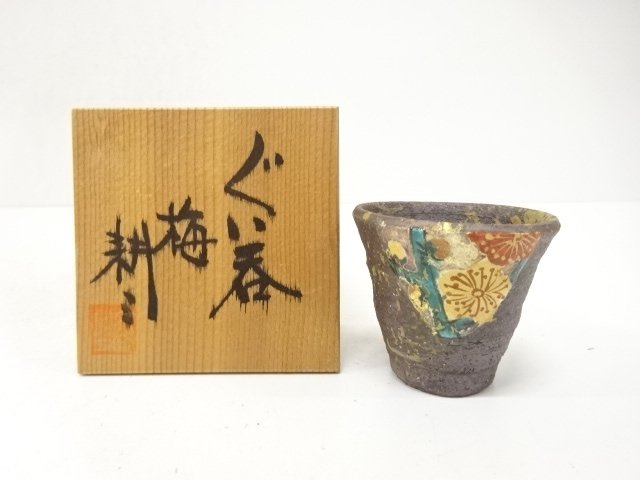 JAPANESE COLLECTIBLE / KOZO UME PLUM CUP